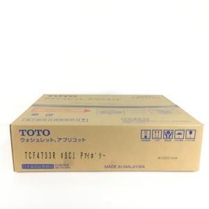 TOTO TCF4733R NW1 ホワイト ウォシュレット
