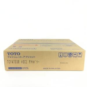 TOTO TCF4733R NW1 ホワイト ウォシュレット