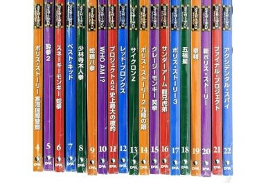 DeAGOSTINI デアゴスティーニ ジャッキーチェン DVDコレクション 全66