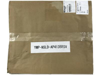 未使用　新品　Rinnai YMP-NSLD-AP4135RSV  ＸＺ3186 未使用 新品 Rinnai YMP-NSLD-AP4135RSV XZ3186 - メルカリ