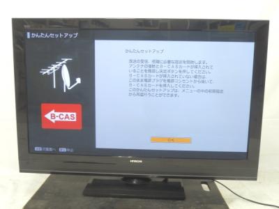 HITACHI 日立 Wooo P50-XP07 プラズマテレビ 50V型