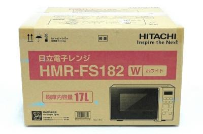 日立 Hmr Fs1 電子レンジ の新品 中古販売 Rere リリ