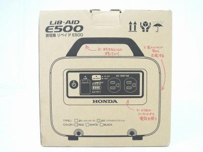 Honda E500 LiB-AID 蓄電機 リベイド ハンディータイプ コンパクト ホワイト系 電動工具 ホンダ