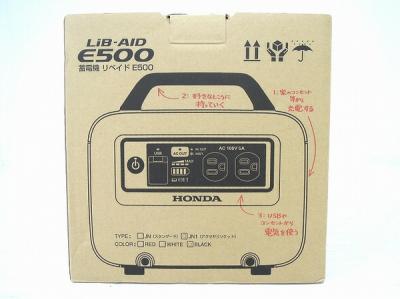 Honda E500 LiB-AID 蓄電機 リベイド ハンディータイプ コンパクト ホワイト系 電動工具 ホンダ