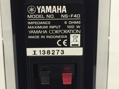 YAMAHA NS-F40(スピーカー)の新品/中古販売 | 1573986 | ReRe[リリ]