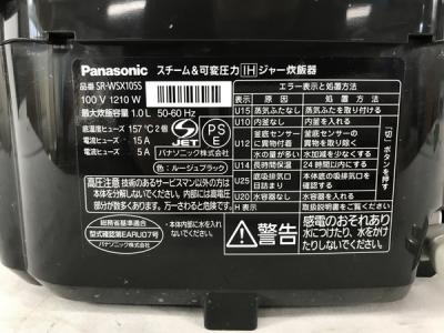 Panasonic  炊飯器　SR-WSX105S  Wおどり炊き