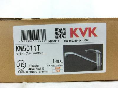 KVK KM5011T 流し台用 シングル レバー式 混合栓