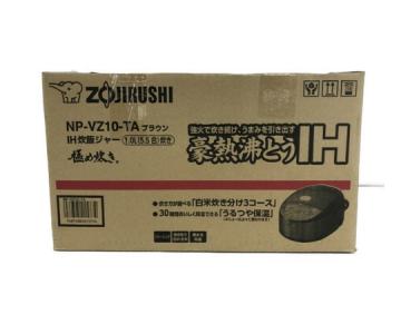 象印 NP-VZ10-TA IH炊飯器 5.5合 ブラウン 極め炊き 黒まる厚釜 調理 家電