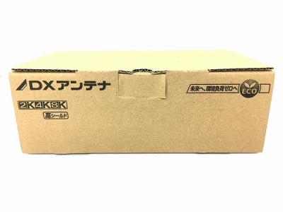 DXアンテナ CS/BS-IF・CATVブースター 共同受信用 2K 4K 8K対応 CW35MSG