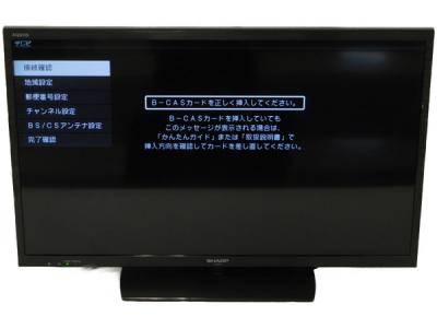 SHARP シャープ AQUOS アクオス LC-32H11 液晶テレビ 32V型 ブラック