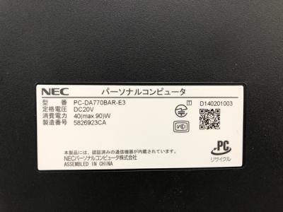 NEC PC-DA770BAR-E3(デスクトップパソコン)の新品/中古販売 | 1565492