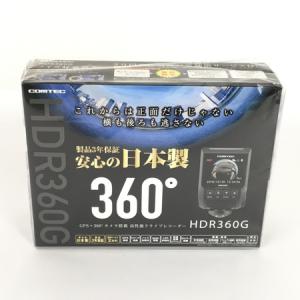 COMTEC コムテック HDR360G 360° カメラ 搭載 ドライブ レコーダー