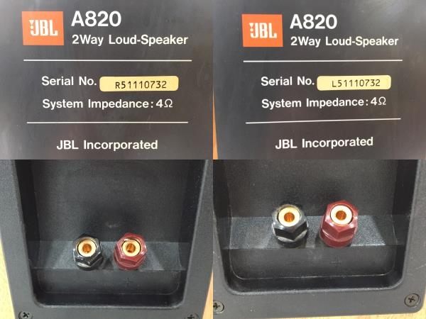 JBL A820(スピーカー)-