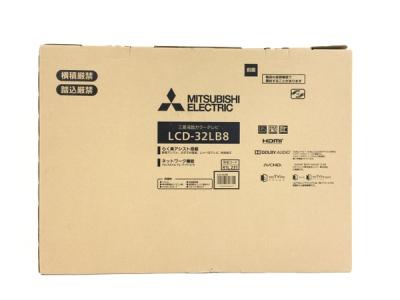 三菱 MITSUBISHI REAL LCD-32LB8 LED 32型 液晶 テレビ
