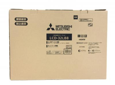 三菱 MITSUBISHI REAL LCD-32LB8 LED 32型 液晶 テレビ