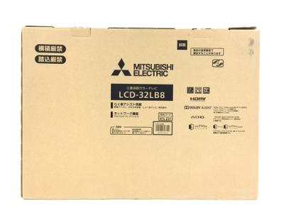 三菱 MITSUBISHI REAL LCD-32LB8 LED 32型 液晶 テレビ