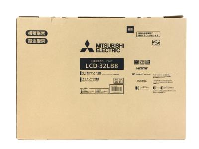 三菱 MITSUBISHI REAL LCD-32LB8 LED 32型 液晶 テレビ