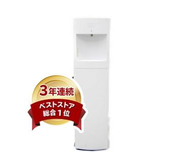 FRECIOUS WFD-1900(ウォーターサーバー)の新品/中古販売