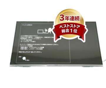 Panasonic パナソニック VIERA ビエラ TH-55CX700 液晶テレビ 55V型
