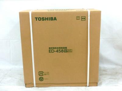 TOSHIBA 東芝 ED-458 W 衣類乾燥機 ピュアホワイト 乾燥容量 4.5kg