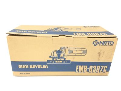 NITTO EMB-0307C ミニ ベベラー 電動工具 面取り 現場 日東工器