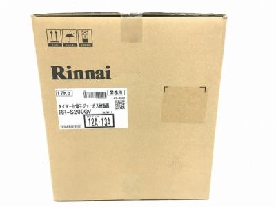 リンナイ RR-S200GV タイマー付 電子ジャー ガス 炊飯器 業務用