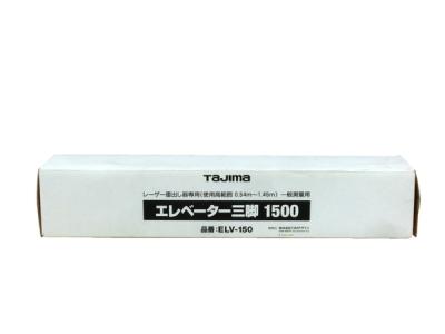 Tajima タジマ ZERO レーザー墨出し器NAVI GT5Z-NISET 矩十字・横 本体+NAVI受光器+三脚ELV-150