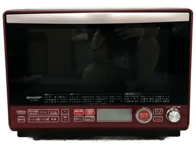 SHARP RE-SS10B 電子オーブンレンジ 大型