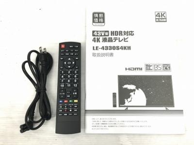 情熱価格 PLUS 43V型 HDR対応 4K液晶テレビ LE-4330S4KH 情熱価格 PULS