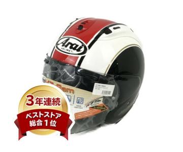 Arai VZ-RAM YAMAHA / Q3C-YSK-006(ヘルメット)の新品/中古販売