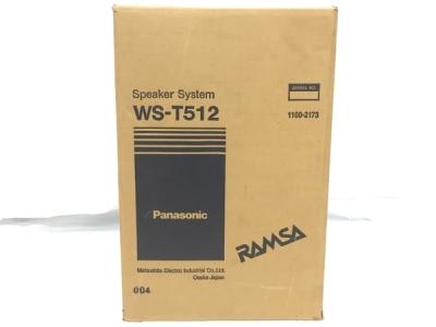 Panasonic パナソニック RAMSA WS-T512 スピーカーシステム ペア 音響機材 音響機器 オーディオ
