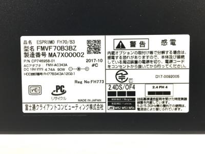 FUJITSU FMVF70B3BZ(デスクトップパソコン)の新品/中古販売 | 1579333 