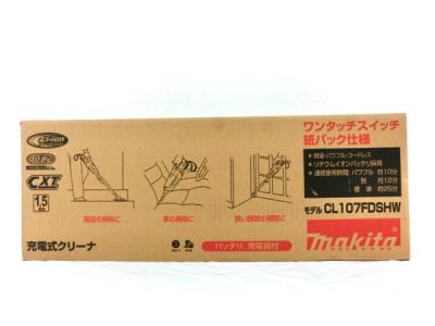 makita マキタ CL107FDSHW 充電式 クリーナー スティック 掃除機 コードレス 10.8V 1.5Ah 紙パック 家電