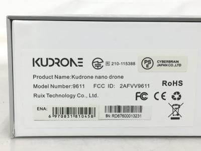 Kudrone 9611 sales