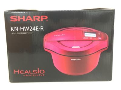 SHARP シャープ ホットクック KN-HW24E-W ヘルシオ