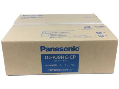 Panasonic DL-PJ9HC-CP(便座)の新品/中古販売 | 1586224 | ReRe[リリ]