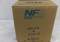 川本製作所 NF3-400S ソフトカワエース 400W 家電