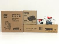 makita マキタ SK40GD 墨出し器 充電式 屋内・屋外兼用 充電器・バッテリー・三脚付き