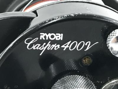 RYOBI 400V(ベイトリール)の新品/中古販売 | 1590778 | ReRe[リリ]