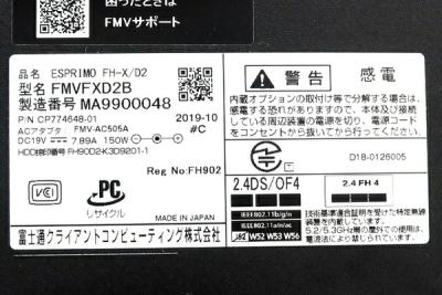 Fujitsu Client Computing Limited Fmvfxd2b デスクトップパソコン の新品 中古販売 Rere リリ