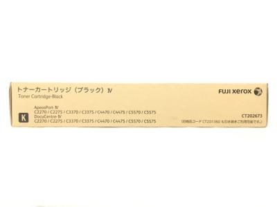 FUJI XEROX CT202673 トナーカートリッジ ブラック プリンタ インク