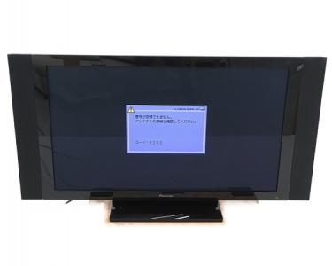PIONEER PDP-5010P(42インチ以上60インチ未満)の新品/中古販売 PIONEER PDP-5010P(42インチ以上60インチ未満)の新品/中古販売