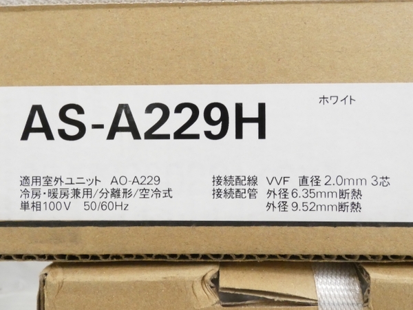 FUJITSU AO-A229 AS-A229H(家電)-