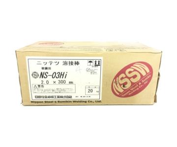 日鉄溶接工業 NS-03HI(補修)の新品/中古販売 | 1599547 | ReRe[リリ]