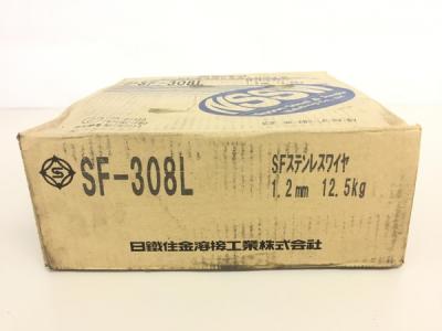 日鉄溶接工業 SF-308L(消耗品)の新品/中古販売 | 1599548 | ReRe[リリ]