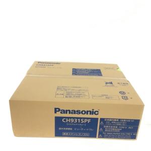 Panasonic パナソニック ビューティー・トワレ 温水洗浄便座 CH931SPF パステルアイボリー 清潔ステンレスノズル トイレ