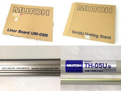 武藤工業 平行定規(製図ボード)ライナーボード 工学院大学 名入 A1平行定規