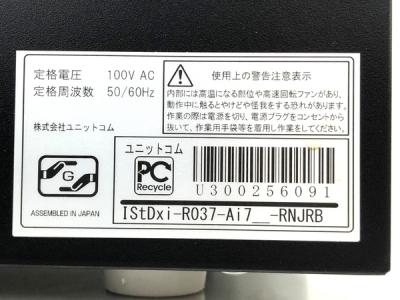 iiyama MouseComputer IStDxi-R037(デスクトップパソコン)の新品/中古