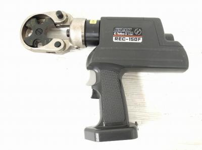 イズミ REC-150F 電動油圧式工具 電動工具
