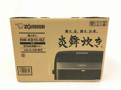 象印 NW-KB10-BZ 5.5合炊き 炎舞炊き 圧力IH炊飯ジャー 家電